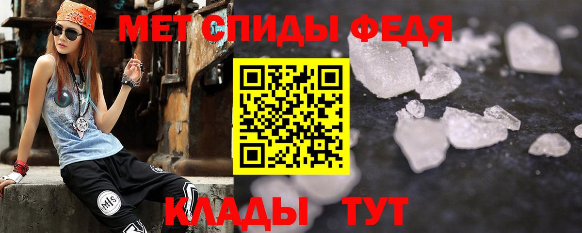 Амфетамин 97% Йошкар-Ола