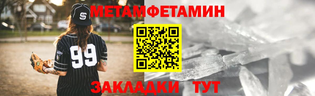 Йошкар-Ола  Амфетамин  Вход с VPN  АМФЕТАМИН 98% 