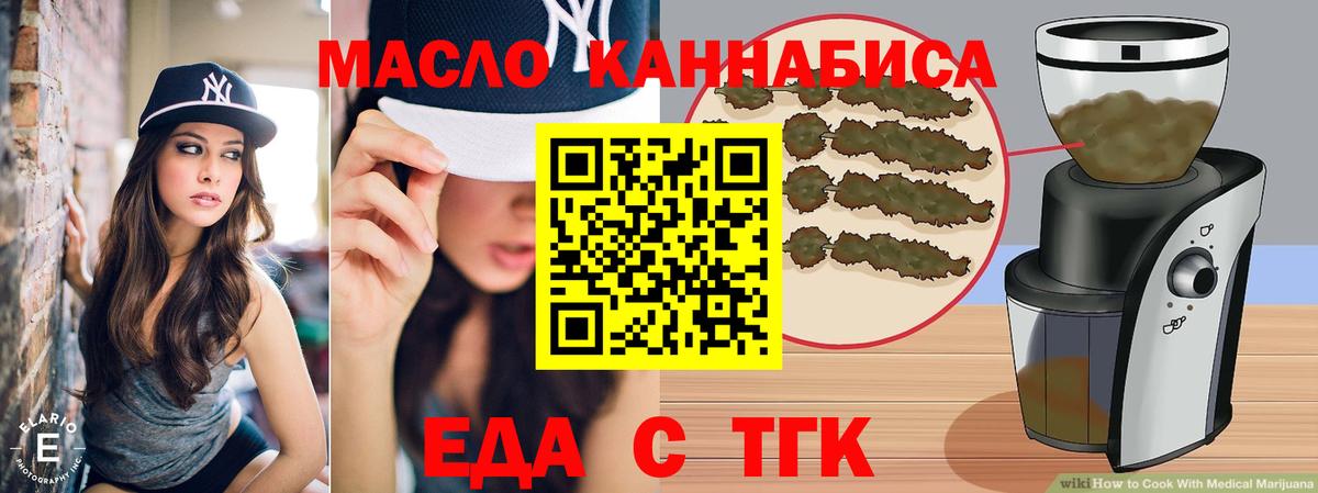 Canna-Cookies марихуана Йошкар-Ола