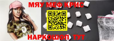 jwh Мариинск