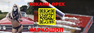mix Малгобек