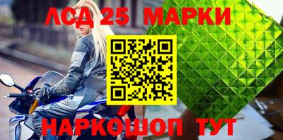 jwh Мариинск