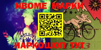 jwh Мариинск