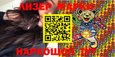 jwh Мариинск