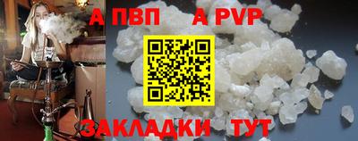 jwh Мариинск