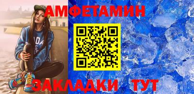 jwh Мариинск