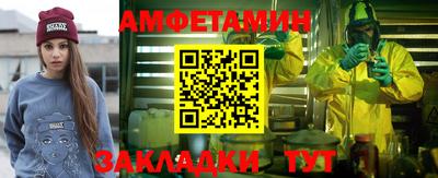 прущие грибы Малоярославец