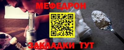 mix Малгобек