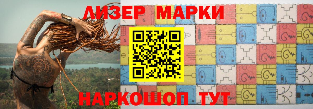 LSD-25 экстази кислота  Вход с VPN  Лсд 25 экстази кислота  Лсд 25 экстази  Йошкар-Ола 