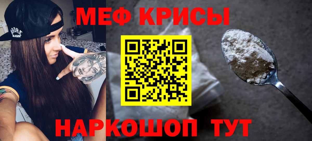 Йошкар-Ола  Мефедрон  Вход с VPN  mega сайт  Мефедрон 4 MMC  МЕФ мяу мяу 
