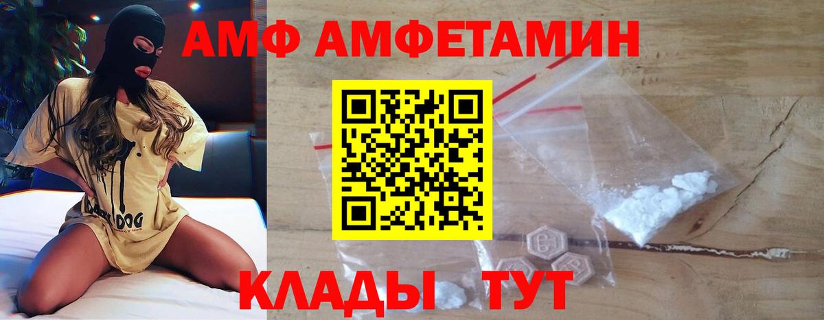 Йошкар-Ола  Метамфетамин Methamphetamine  Метамфетамин Methamphetamine  Вход с VPN 